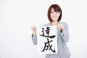 愛知の工場求人情報なら